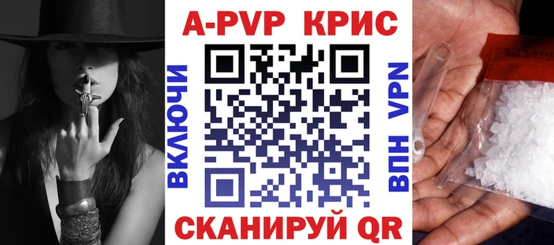 А ПВП СК КРИС  Купить где  Собинка 