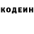 АМФЕТАМИН Розовый May Fernandez
