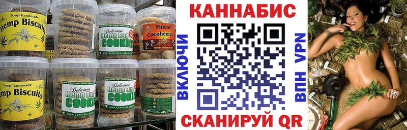 Купить где  Собинка  Cannafood марихуана 