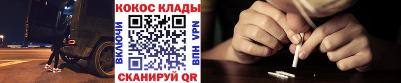 Кокаин Боливия  Купить где  Собинка 