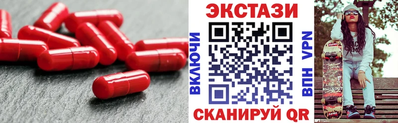 Купить  Собинка  Ecstasy 280мг 