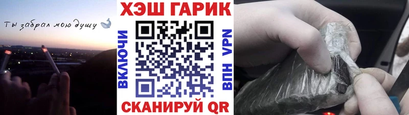 Гашиш Изолятор  Купить закладки  Собинка 