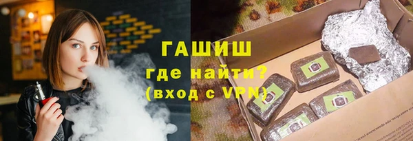 гашиш Покачи