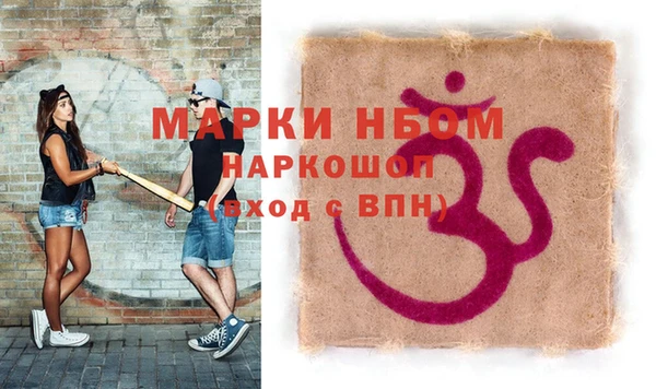 метамфетамин Покровск
