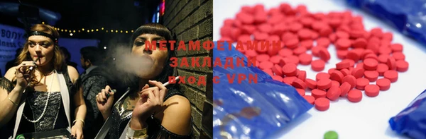 гашиш Покачи