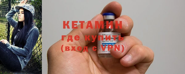 метамфетамин Покровск