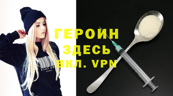 бошки Покров