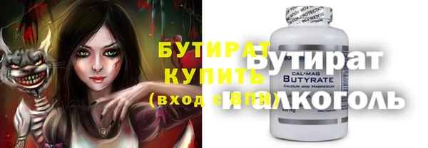 бошки Покров