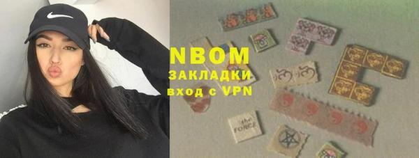 метамфетамин Покровск