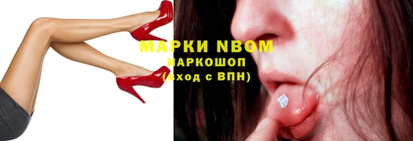 метамфетамин Покровск