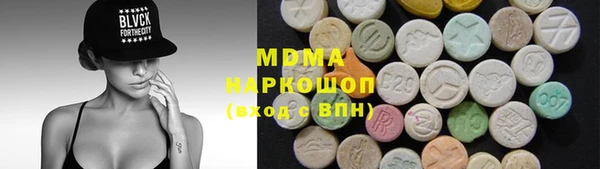 метамфетамин Покровск