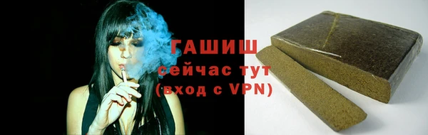 гашиш Покачи