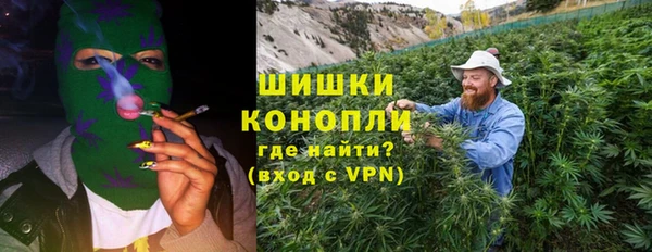 метамфетамин Покровск