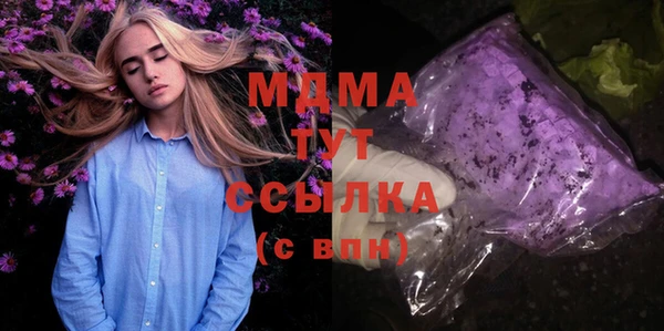 бошки Покров