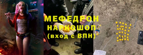 метамфетамин Покровск