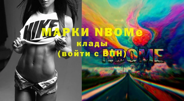 бошки Покров