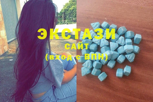 метамфетамин Покровск