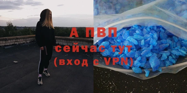 метамфетамин Покровск