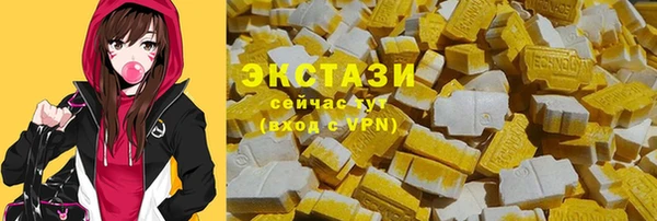 гашиш Покачи