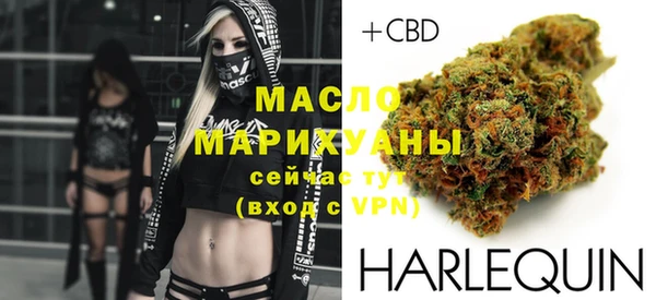 метамфетамин Покровск
