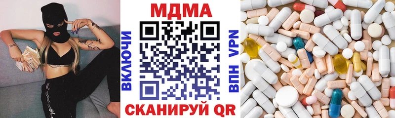 Купить где  Собинка  МДМА crystal 