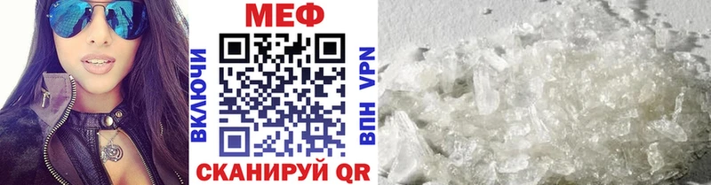 Купить закладки  Собинка  МЯУ-МЯУ 4 MMC 