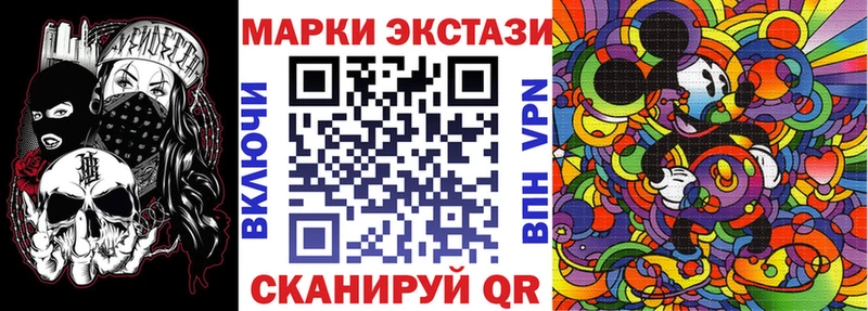 Марки NBOMe 1,8мг Купить закладки Собинка