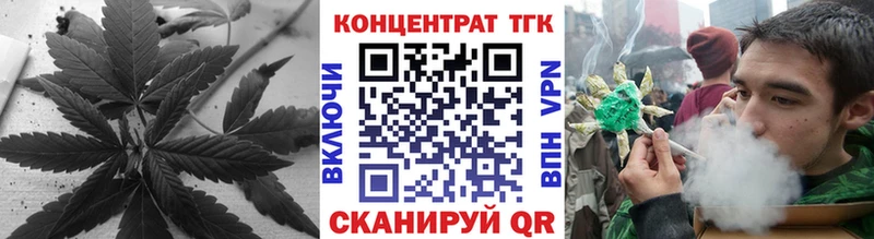 ТГК вейп Купить где Собинка